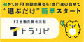 マネースクエア