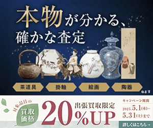 日晃堂