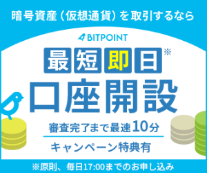 BITPOINT