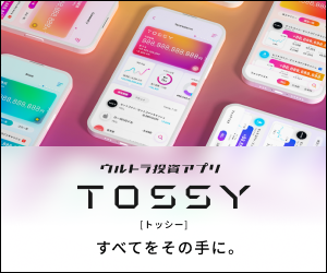 TOSSY
