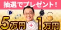 ザ・ゴールド