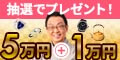 ザ・ゴールド