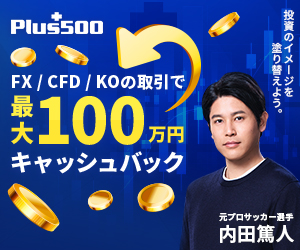 Plus500