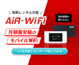 AIR WiFi