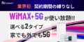 5GCONNECT